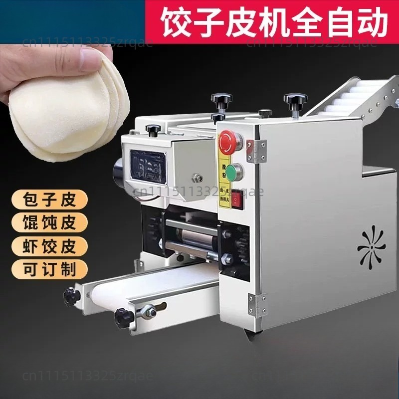 Gyoza Dumpling Maker - آلة أوتوماتيكية لصنع أغلفة الجيوزا والإمباناداس