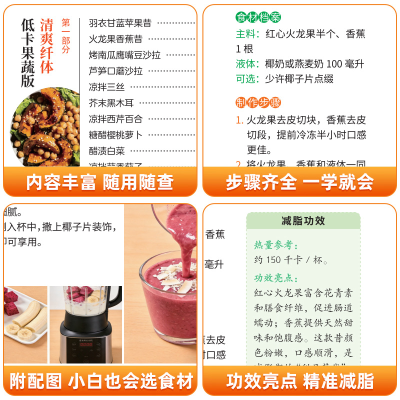 كتاب وصفات الطبخ النباتي والنب - مراجعة Home Cooking Cookbook وسعره