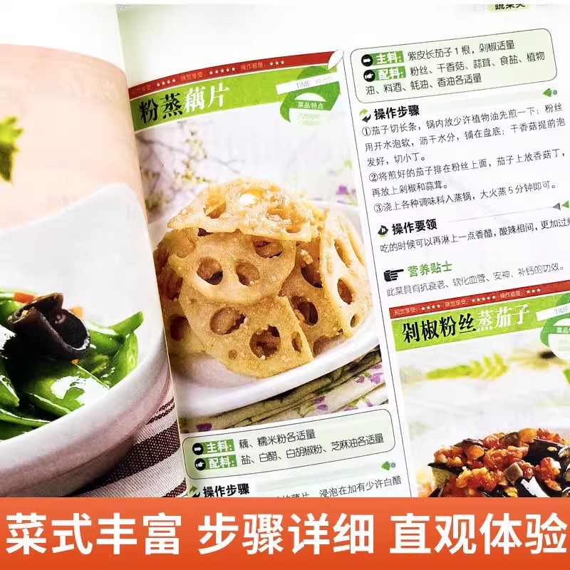 كتاب طبخ للمبتدئين، طبخ منزلي  - مراجعة Home Cooking Cookbook وسعره