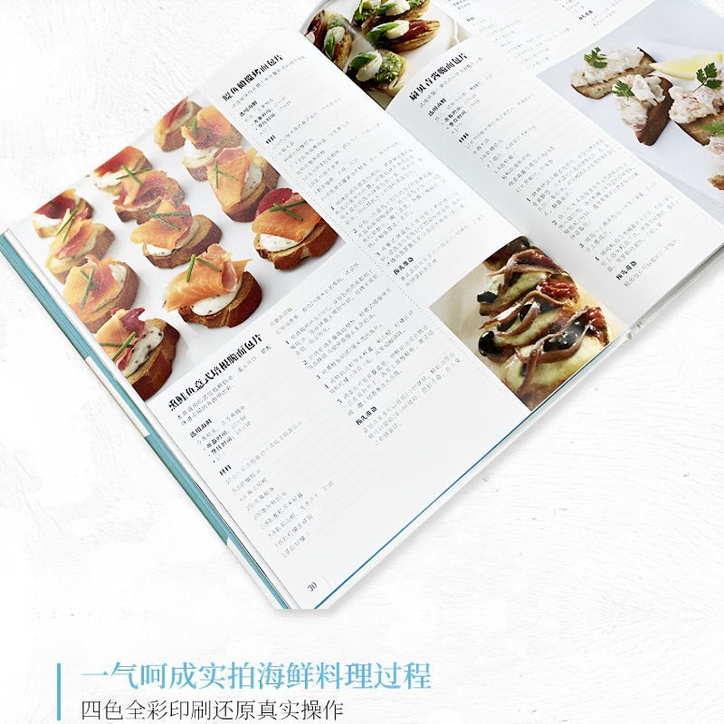 كتاب طبخ المأكولات البحرية DK  - مراجعة Home Cooking Cookbook وسعره